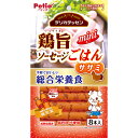 【スーパーセール10%引き&P10倍】ペティオ デリカテッセン 総合栄養食 鶏旨 ミニソーセージごはん ササミ 8本入 | Petio 成犬用総合栄養食 全犬種...