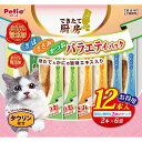 ペティオ できたて厨房 バラエティパック 12本入 | Petio 猫用おやつ 間食用 レトルト 全猫種 ほたて かに 蒸しかつお 蒸しさば 蒸しささみ タウリン配合 着色料 香料 酸化防止剤 無添加