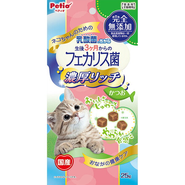 ペティオ ネコちゃんの乳酸菌のちから フェカリス菌 完全無添加 濃厚リッチ かつお 25g | Petio 猫用お..