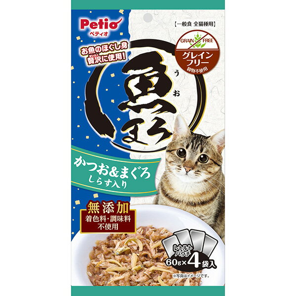 ペティオ 魚まろ かつお＆まぐろ しらす入り 60g×4袋入 | Petio 猫用おやつ 間食用 トッピング キャッ..