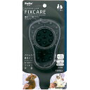 【マラソン中はP5倍】ペティオ 犬猫用 FIXCARE 裏表ピンで握りやすい ダブルラバーブラシ ソフト | Petio フィックスケア 全犬種 全猫種 マッサージ 抜け毛取り 快適