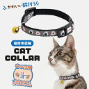 【マラソン中はP5倍】ペティオ 猫用首輪 CAT COLLAR オニギリ グレー | Petio ねこ用首輪 全猫種 レトロ ポップ おにぎり おむすび 鈴付き