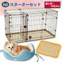 【お得な3点スターターセット】ペティオ トイレのしつけができる ツールームドッグサークル 子犬 パピー 仔犬 サークル付き わんトレー付き ベッド付き Peti...