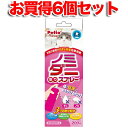 ペティオ 6個セット1個分お得|送料無料|NEW ノミ・ダニ取りスプレー 猫用 | Petio 猫用防虫剤 殺虫剤 全猫種用 国産 日本産 1回の使用で約1ヶ月...