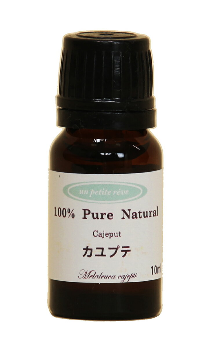カユプテ アロマエッセンシャルオイル(精油) 10ml