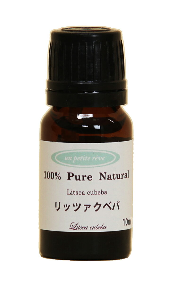 リッツァクベバ（メイチャン）　アロマエッセンシャルオイル(精油) 10ml