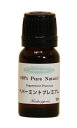 ペパーミントプレミアム アロマエッセンシャルオイル(精油)10ml(4)
