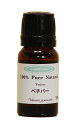 ベチバー アロマエッセンシャルオイル(精油) 10ml
