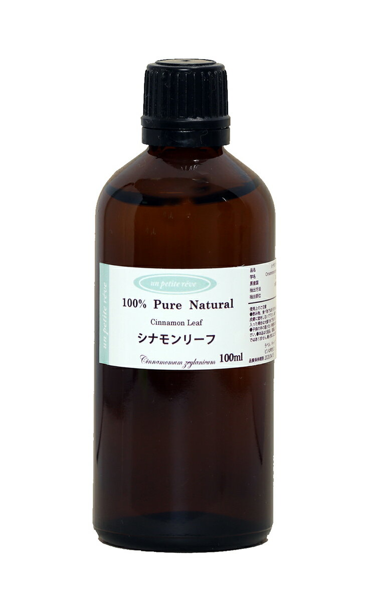 シナモンリーフ　アロマエッセンシャルオイル(精油)100ml