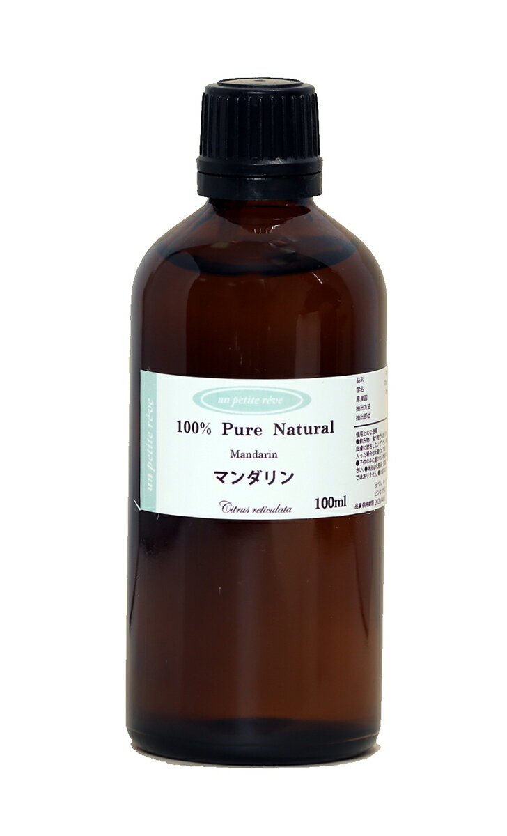 マンダリン アロマエッセンシャルオイル(精油)100ml