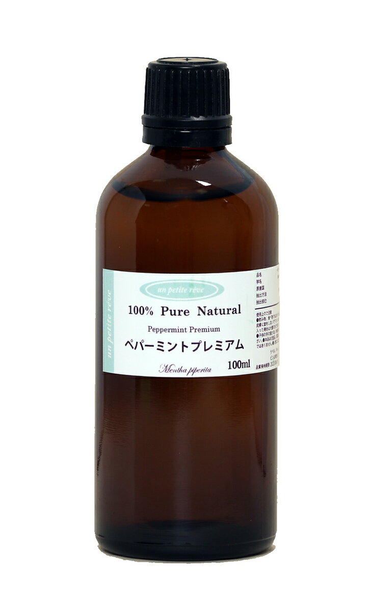 【品番】100-073 【精油名】ペパーミントプレミアム　アロマエッセンシャルオイル100ml 【産地】アメリカ 【学名】Mentha piperita 【科名】シソ科 【香りの系統】ハーブ系 【抽出部位】葉 【抽出方法】水蒸気蒸留法 【ノート】--- 【香りの強弱】強 【ブレンド相性】サイプレス、シダーウッド、ニアウリ、パインニードル、マンダリン、ラベンダー、ローズマリー 【精油の特徴、使い方】人気のペパーミント種です。ペパーミントアヴェンシスに比べて、草の甘みを感じる香りです。心身のリフレッシュや眠気をさましたい時に良いとされています。 【使用上のご注意】妊婦、授乳中の女性、乳幼児は使用を控えてください。スカッと爽やか…の香りです。心身のリフレッシュや眠気をさましたい時にいかがですか？