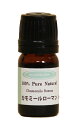 カモミールローマン アロマエッセンシャルオイル(精油)5ml