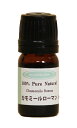 カモミールローマン　アロマエッセンシャルオイル(精油)5ml