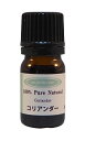 【品番】118 【精油名】コリアンダー　アロマエッセンシャルオイル5ml 【産地】インド 【学名】Corriandrum sativum 【科名】セリ科 【香りの系統】スパイス系 【抽出部位】種子 【抽出方法】水蒸気蒸留法 【ノート】ミドルノート 【香りの強弱】中 【ブレンド相性】ベルガモット、シナモン、ジンジャー、グレープフルーツ、レモン、ネロリ、オレンジ 【精油の特徴、使い方】ほのかに甘く、スパイシーで微かにムスクの様な香りを感じます。葉の部分はタイ料理で有名な「パクチー」ですが、この精油は種子から抽出されているため料理に使われる物とは全く別物です。 【使用上のご注意】報告は現状特にありません。葉の部分はタイ料理で有名な「パクチー」ですが、この精油は種子から抽出されているため料理に使われる物とは全く別物です。