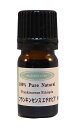 フランキンセンスエチオピア アロマエッセンシャルオイル(精油)5ml