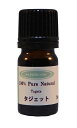 タジェット アロマエッセンシャルオイル(精油)5ml