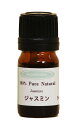 ジャスミン アロマエッセンシャルオイル(精油)5ml