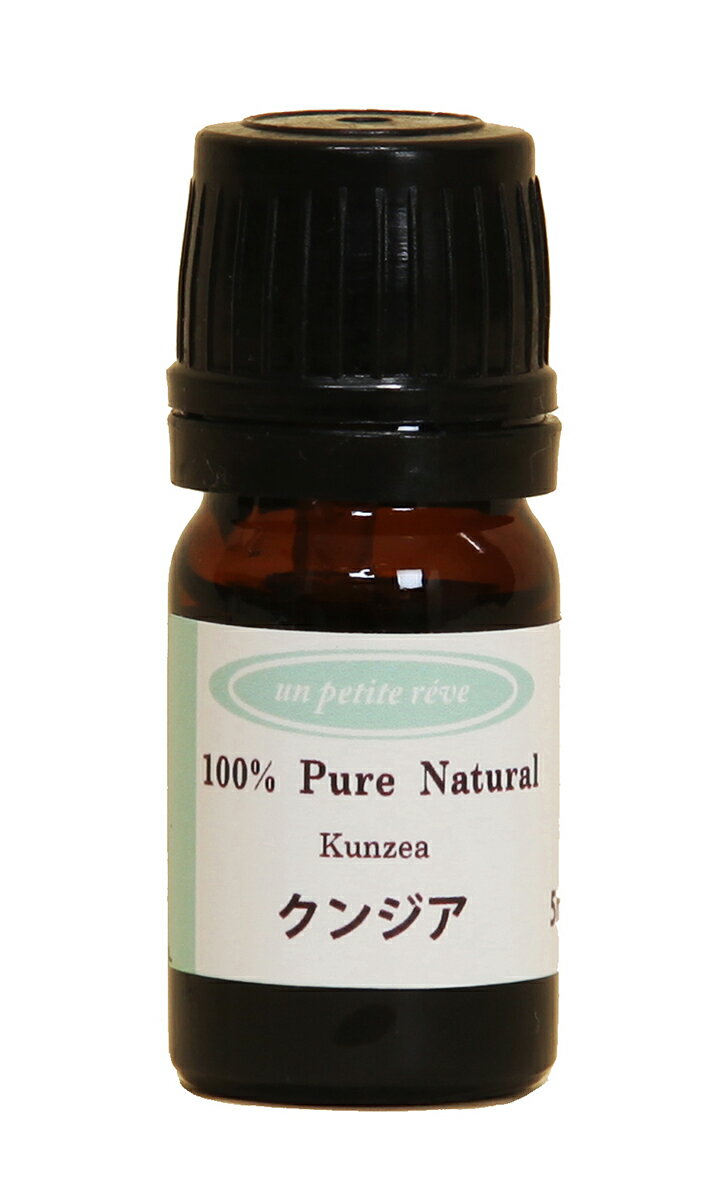 クンジア　アロマエッセンシャルオイル(精油)5ml