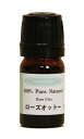 ローズオットー アロマエッセンシャルオイル(精油) 5ml