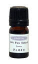 ジャスミン アロマエッセンシャルオイル(精油)1g
