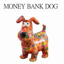 お誕生日 貯金箱 ポンピドゥー マネーバンクヒューゴ オレンジ ポンピドゥ チャリティー 犬 誕生日プレゼント ギフト ワンちゃん おしゃれ 可愛い 子供 お祝...