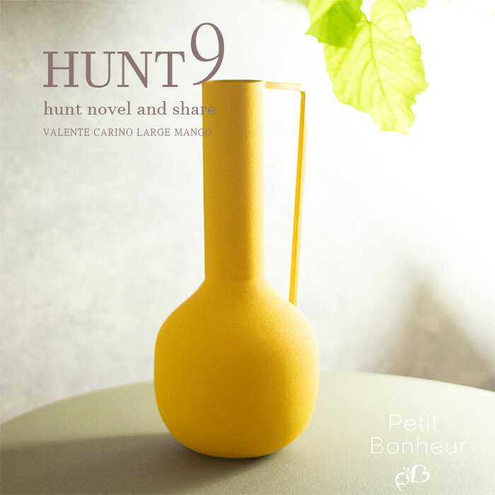 インテリア 韓国 HUNT9 イエロー アイアン フラワーベース 一輪挿し 大きめ マンゴーイエローリビング プレゼント ギフト お誕生日 お祝い ヴァレンテ ボトル 置物 おしゃれ かわいい 可愛い 花瓶 花びん かびん 花器 造花 ハントナイン マグネット 雑貨 ハントナインのサムネイル