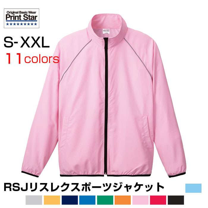 スポーツジャケット多彩な機能を搭載したアクティブモデル11色サイズS－XXL