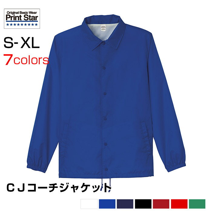 CJコーチジャケット多彩な機能を搭載したアクティブモデル／7色★サイズS-XL