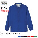 CJコーチジャケット多彩な機能を搭載したアクティブモデル/7色★サイズS-XL