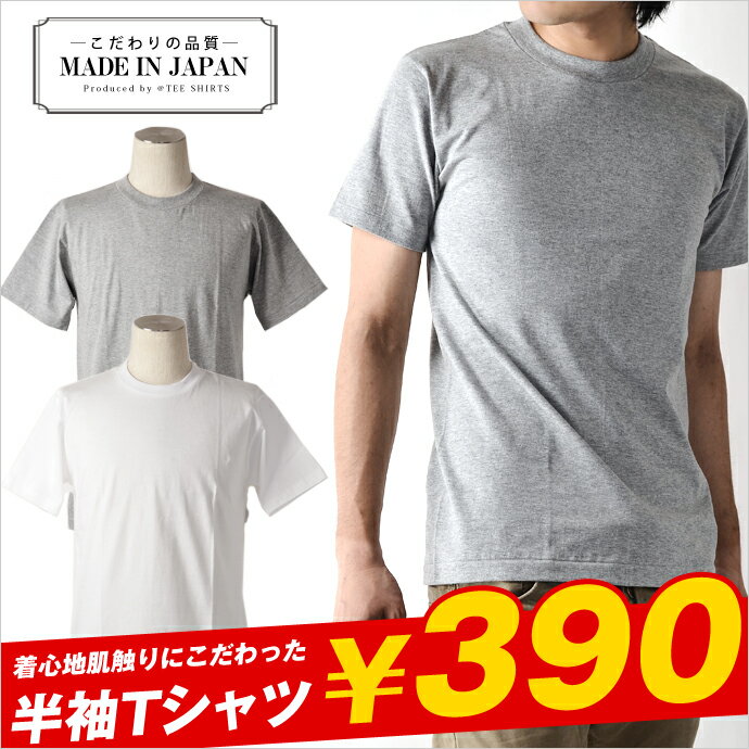 ※1枚です(セットではありません)。肌さわりにこだわって80年日本製Tシャツ★アダルトサイズM-L