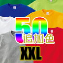 【sybp】【w4】プリントスター　ヘビーウェイト　Tシャツ★ラージサイズXXL 【海外製】【店内全品5,000円以上で送料無料】