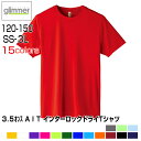 3.5オンス AIT インターロックドライTシャツドライメッシュで軽やかな定番Tシャツ／15色★サイズ キッズ 120 130 140 150 SS-3L Tシャツ 親子 半袖 イベント 学祭 Tシャツ オリジナル プリント …