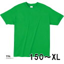 プリントスター　ライトウェイトTシャツ　150-XL【店内全品5,000円以上で送料無料】