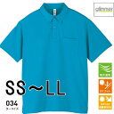 グリマー ドライボタンダウンポロシャツ SS-LL【店内全品5,000円以上で送料無料】