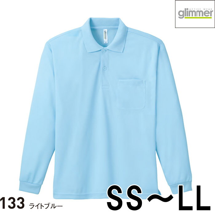 グリマー　ドライ長袖ポロシャツ(ポケット付)　SS-LL【店内全品3,900円以上で送料無料】