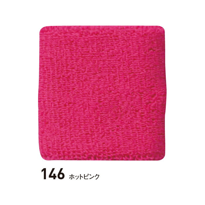 プリントスター　リストバンド フリーサイズ(1ケ、セットではありません。)【店内全品3,900円以上で送料無料】