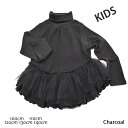 訳あり ★AMBER★子供服 厚手 ハイネック 長袖 チュニック カットソー 女の子 子供 かわいい 100cm 110cm 120cm 130cm 140cm...