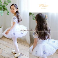 バレエレオタード子供ジュニアチュチュ付き半袖刺繍白ホワイト1色♪90cm100cm110cm120cm130cm140cmバレエ用品女の子【あす楽】
