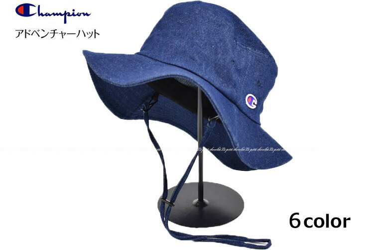 楽天プチショコラチャンピオン Champion 帽子 アドベンチャーハット メンズ レディース ブランド 帽子 アウトドア UV 人気 トレンド 運動会 キャンプ 4色 オフホワイト 迷彩 ブルー ネイビー