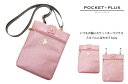 ディズニー ポケットプラス 移動 ポケット ポーチ ショルダー 3WAY キッズ ジュニア 子供 女の子 POCKET＋PLUS くまのプーさん Disney ピンク ハンカチ ティシュ 携帯ケース レディース 女性 婦人 携帯 幼稚園 小学生 人気 斜めがけ 【あす楽】