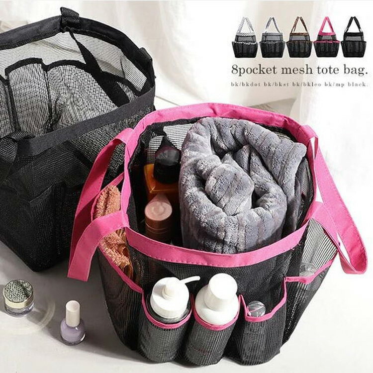 スパバッグ トートバッグ メッシュバッグ レディース プールバッグ コスメバッグ ブラック レオパード ..