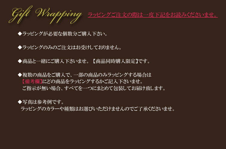 ���ޤ������ʰץ�åԥ󥰥����ӥ��� Gift Wrapping���ץ쥼�������������������