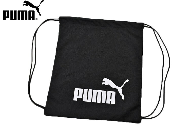 プーマ 体操服入れ 男の子 ナップサック ジムサック ブランド PUMA フェイズ 黒 ブラック 074943 01 シューズバッグ 子供 大人 巾着 キッズ 軽量 【あす楽】