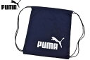 プーマ 体操服入れ 男の子 ナップサック ジムサック ブランド PUMA フェイズ 紺 ネイビー 074943 43 シューズバッグ 子供 大人 巾着 キッズ 軽量 【あす楽】