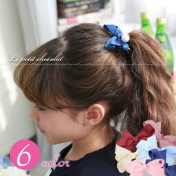 メール便OK ヘアアクセサリー ヘアゴム 小さめ グログランリボン 6色 フェミニン ヘアー アクセサリー 髪飾り フォーマル 入学式 卒業式 子供 大人 ベビー キッズ ジュニア 女の子 ポイント消化 【あす楽】