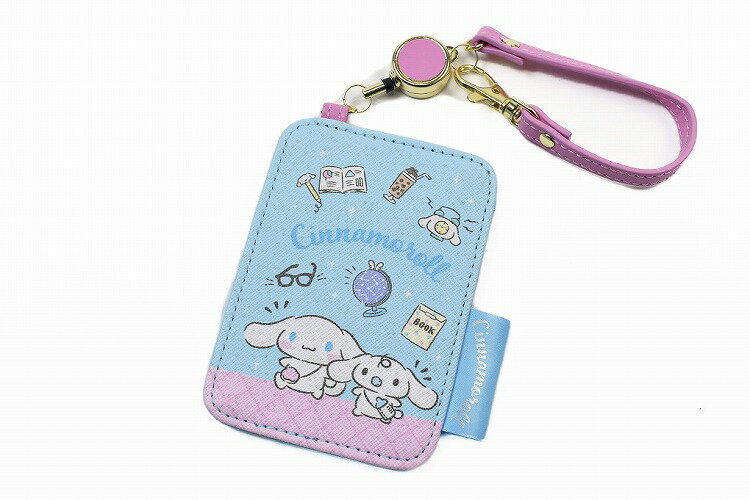 サンリオ シナモロール リール付き パスケース キッズ 女の子 定期入れ IDカード ランドセル用 ジュニア 小学生用 子供用 通学 【あす楽】のサムネイル