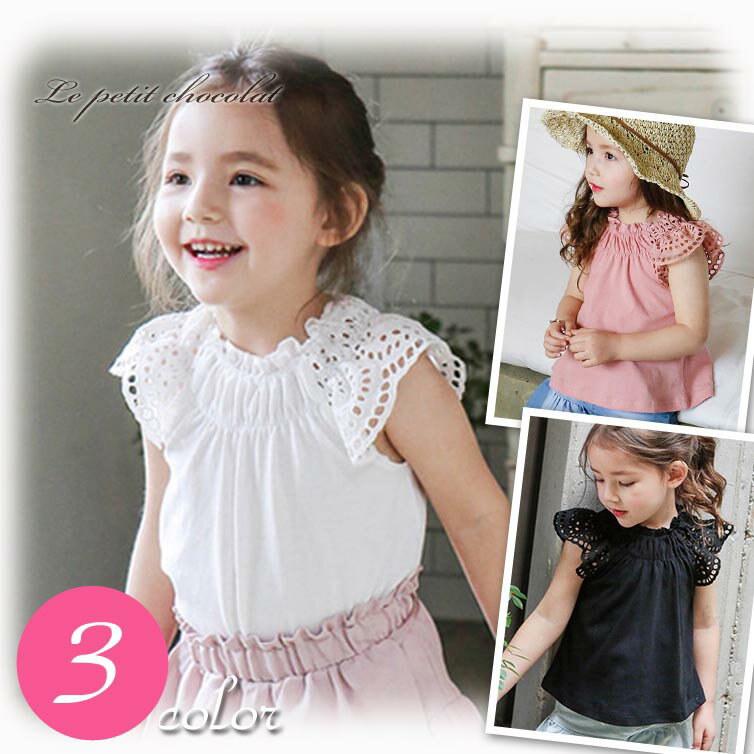 【 メール便 OK! 】スカラップレースが上品♪半袖 カットソー Tシャツ ノースリーブ ホワイト（白）・ピンク・ブラック（黒） 全3色♪ 女の子 キッズ 子供 flo x1x 【あす楽】