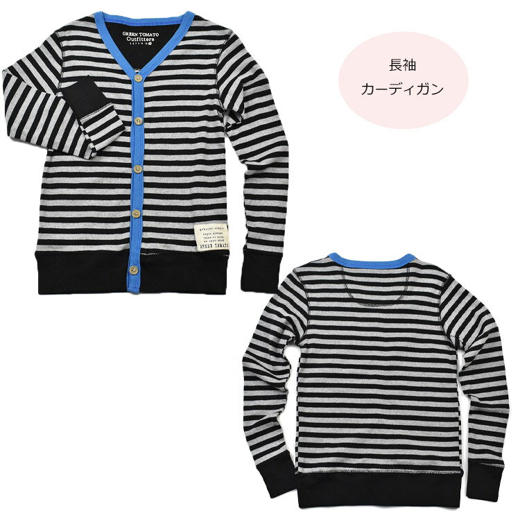 メール便 OK カットソー レギンス 3枚セット 長袖ボーダーカーディガン フリル × リボンカットソー シフォンフラワーデザインレギンス 150cm 韓国 子供服 キッズ 女の子 15号 x1x