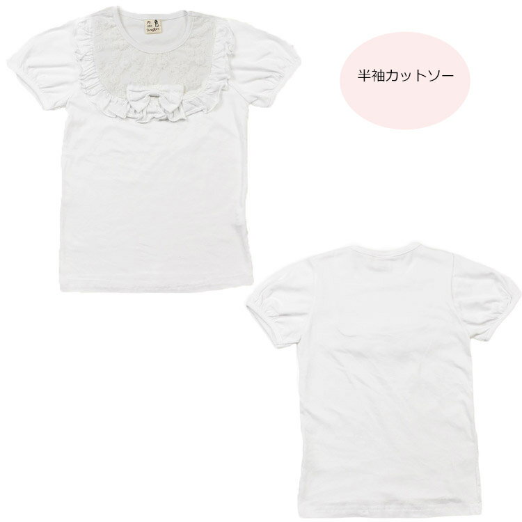 メール便 OK カットソー レギンス 3枚セット 長袖ボーダーカーディガン フリル × リボンカットソー シフォンフラワーデザインレギンス 150cm 韓国 子供服 キッズ 女の子 15号 x1x