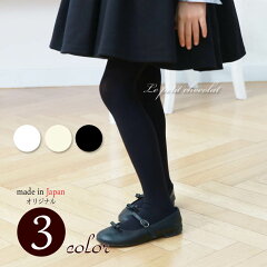 https://thumbnail.image.rakuten.co.jp/@0_mall/petit-chocolat/cabinet/girls01/leggings01/kk-2123a_1.jpg